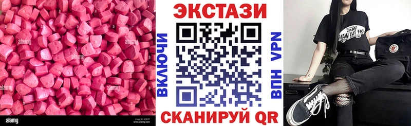 наркотики  Лянтор  omg маркетплейс  Экстази louis Vuitton 