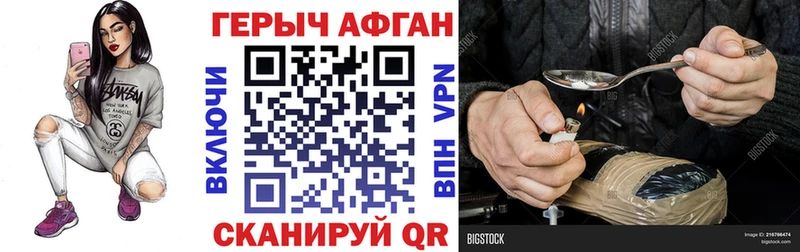 даркнет сайт  Лянтор  Героин гречка 