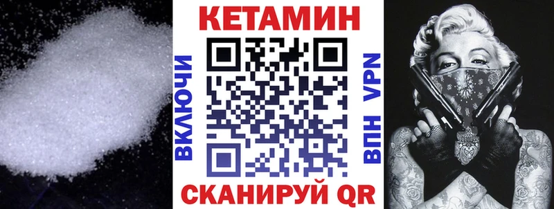 закладка  Лянтор  КЕТАМИН VHQ 