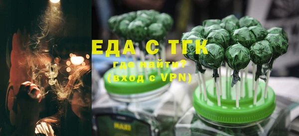 мяу мяу кристалл Волосово