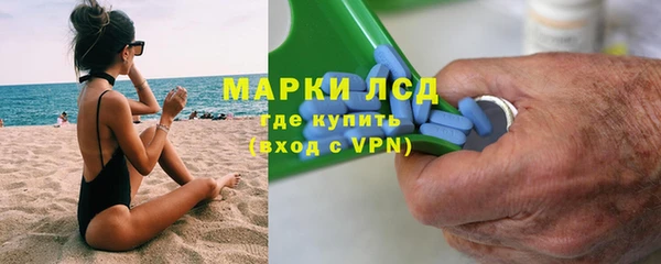 марихуана Володарск