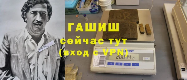 мяу мяу кристалл Волосово