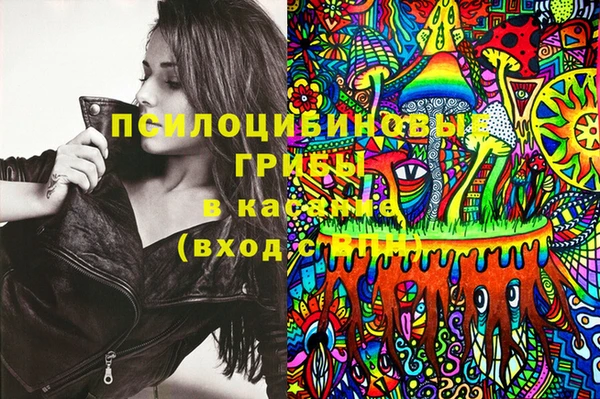 мяу мяу кристалл Волосово
