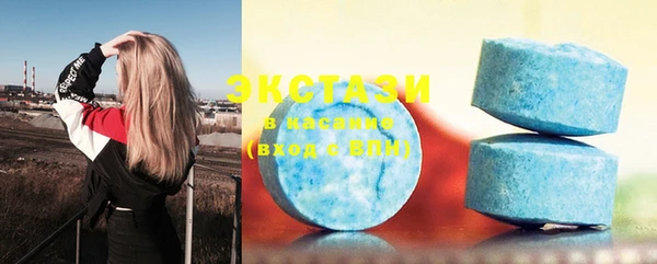 мяу мяу кристалл Волосово