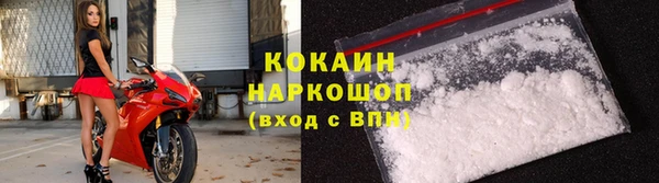 амфетамин Волоколамск