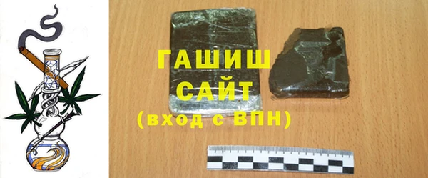 амфетамин Волоколамск