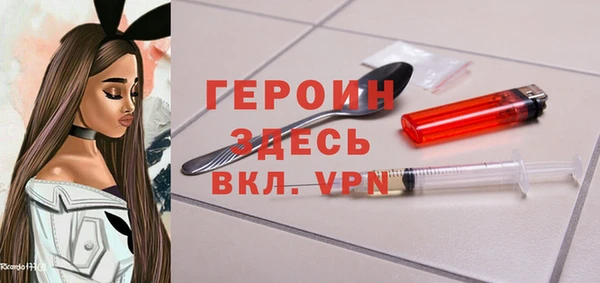 мяу мяу кристалл Волосово
