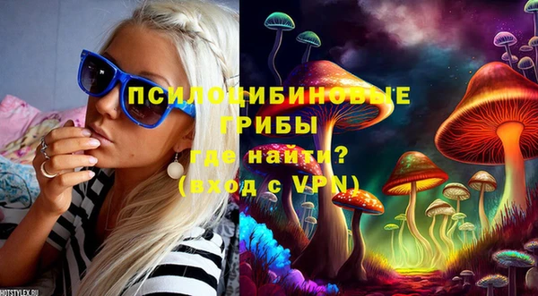 мяу мяу кристалл Волосово