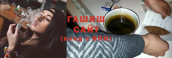 амфетамин Волоколамск