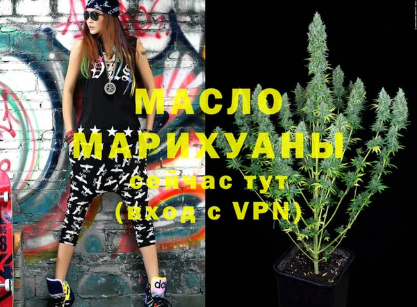 мяу мяу кристалл Волосово