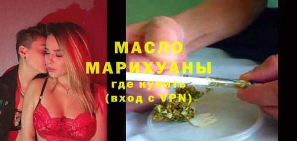 амфетамин Волоколамск