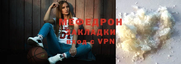 марихуана Володарск