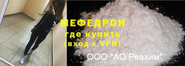 марихуана Володарск