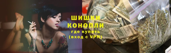 марихуана Володарск