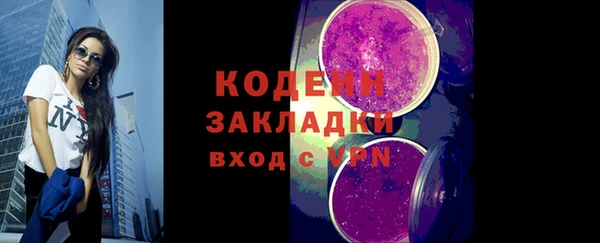амфетамин Волоколамск