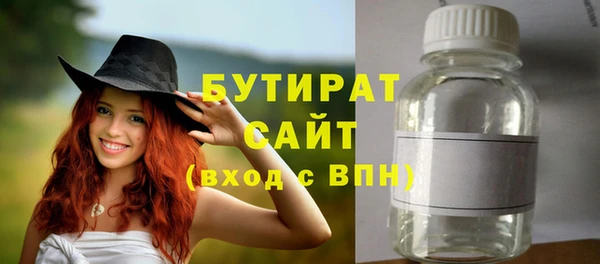 амфетамин Волоколамск