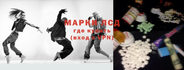 эйфоретик Верхнеуральск