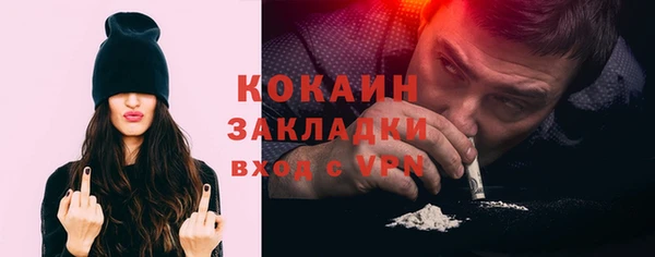 марихуана Володарск