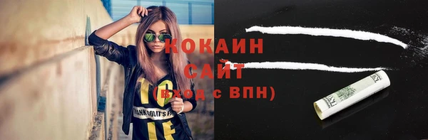 марихуана Володарск