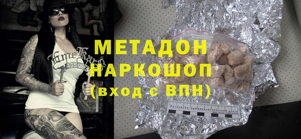 мяу мяу кристалл Волосово