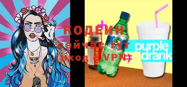 амфетамин Волоколамск