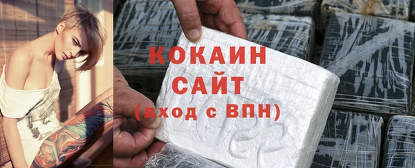 марихуана Володарск
