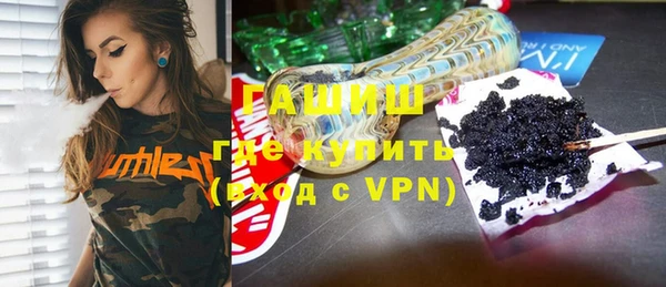 амфетамин Волоколамск