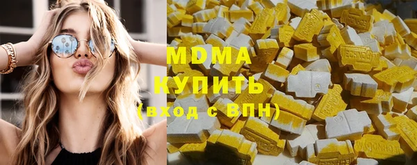 амфетамин Волоколамск
