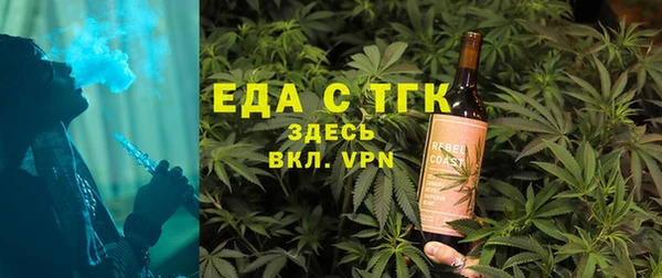 бутик Верхний Тагил