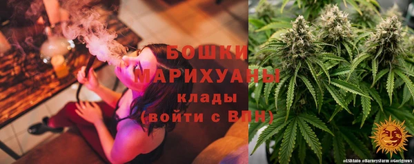 амфетамин Волоколамск