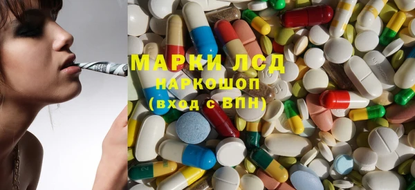 мяу мяу кристалл Волосово