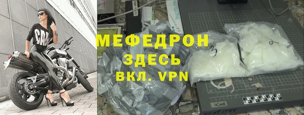 марихуана Володарск