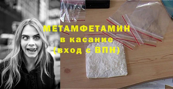 амфетамин Волоколамск
