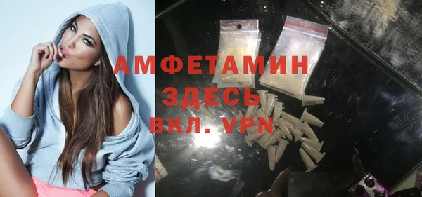 амфетамин Волоколамск