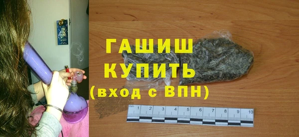 марихуана Володарск