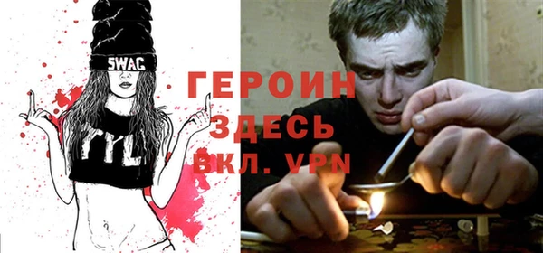 мяу мяу кристалл Волосово