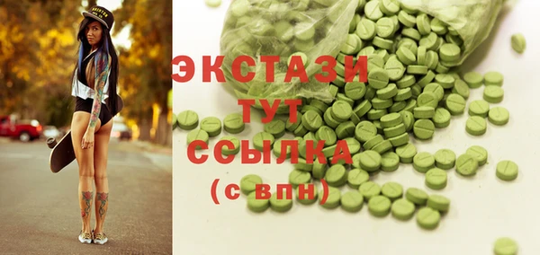 марихуана Володарск