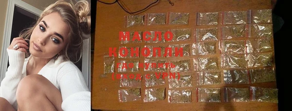 амфетамин Волоколамск