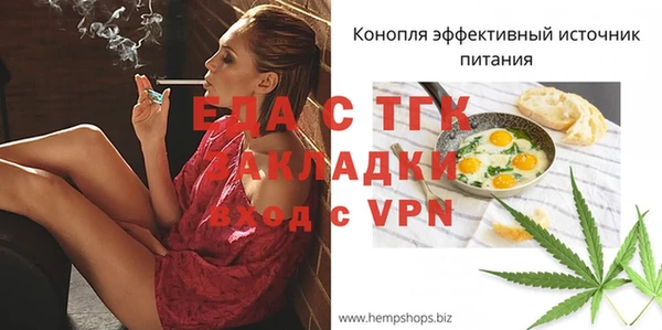 мяу мяу кристалл Волосово