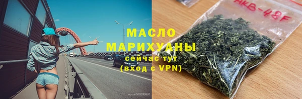 мяу мяу кристалл Волосово