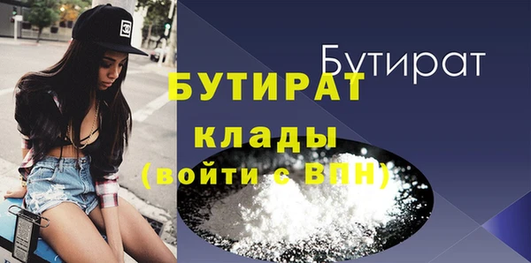 мяу мяу кристалл Волосово