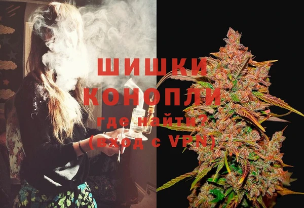 марихуана Володарск