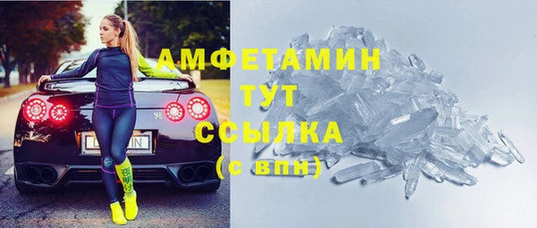 марихуана Володарск