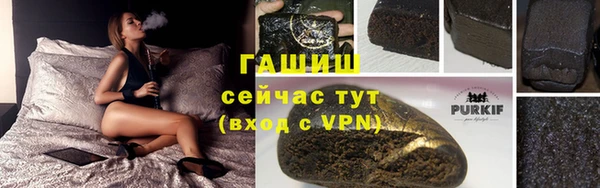 амфетамин Волоколамск