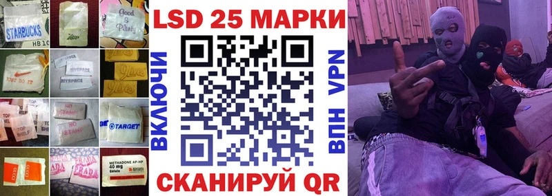 ОМГ ОМГ как зайти Лянтор Лсд 25 экстази ecstasy где купить наркотик