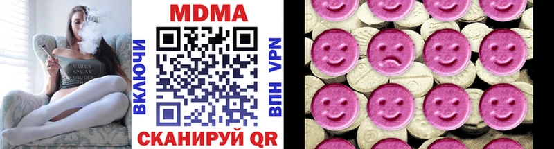 МДМА молли  Лянтор 