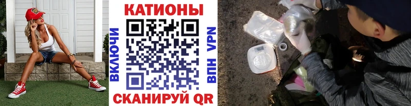 Меф VHQ  где продают   Лянтор 