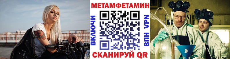 как найти закладки  Лянтор  МЕТАМФЕТАМИН витя 