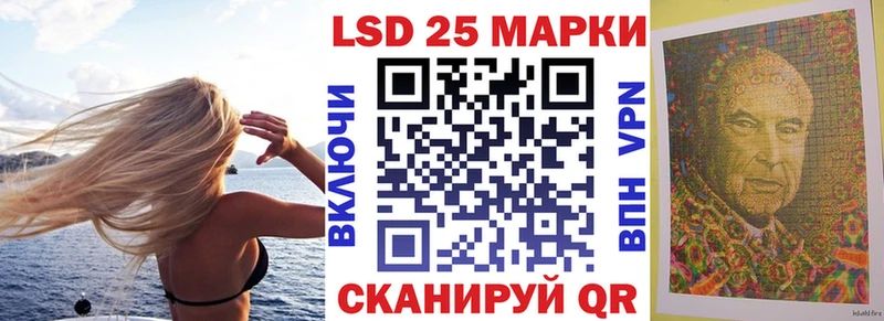 Марки NBOMe 1500мкг  Лянтор 