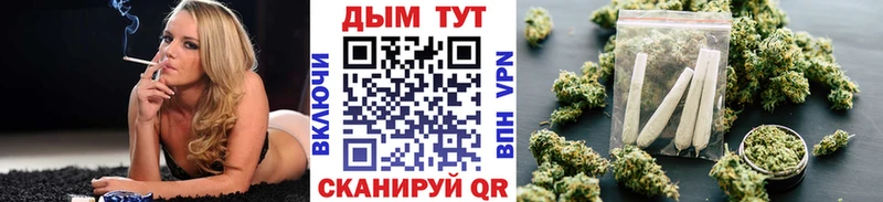 Шишки марихуана сатива Лянтор